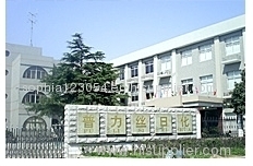 Ningbo Pulisi Daily Chemical Products Co.,Ltd