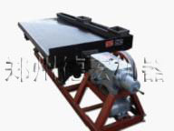 Dehong mineral separation equipment