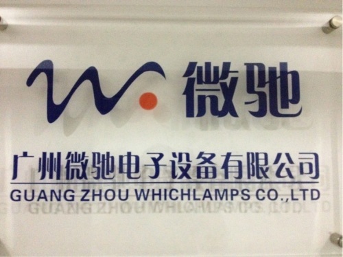 Guangzhou whichlamps Co.,ltd