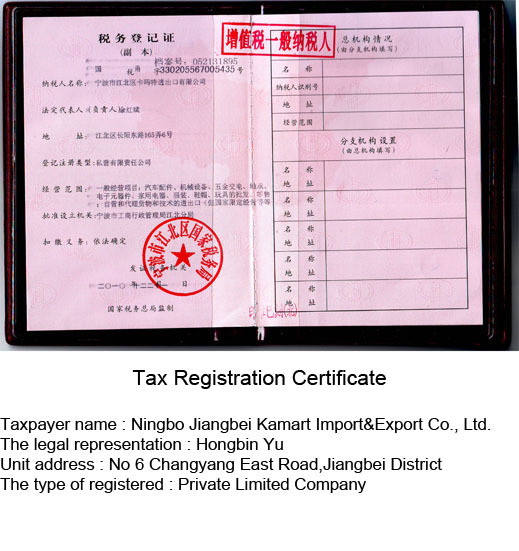 Tax Registration Certificate