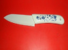 Four inches of ceramic knife