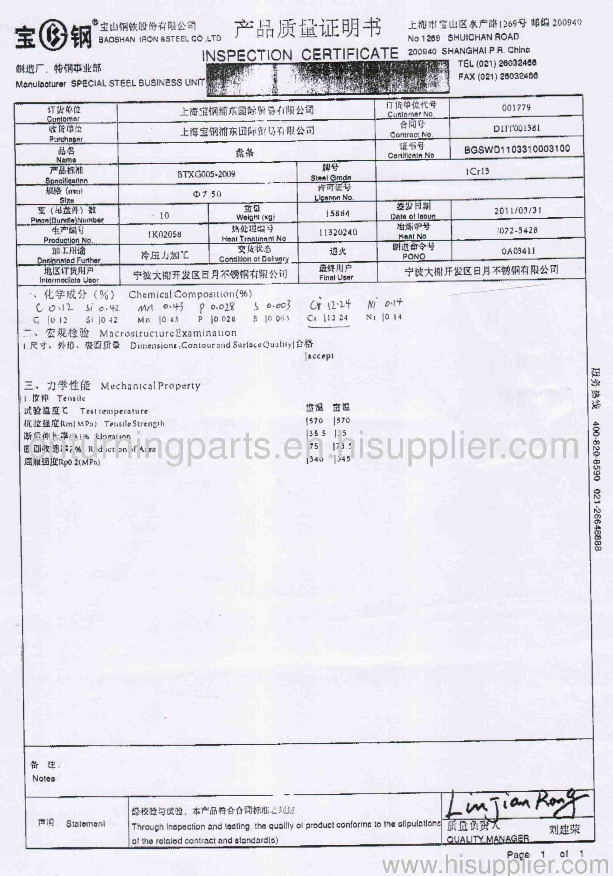 1Cr13 Inspection Certification