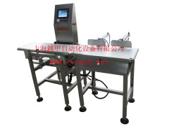 Candy check weigher