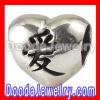 Silver european Chinese Character Love Charm Wholesale