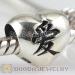 european Chinese Character Love Charm