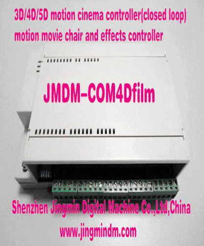 4d cinema controller motion cinema COM4Dfilm Three-dimensional Dynamic Movie Controller