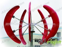 1kw vertical wind turbine / vertical wind turbine