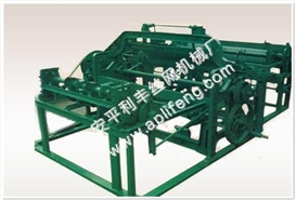 LFIV type automatic barbecue net weaving machine