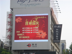 P12 advertising led display on building
