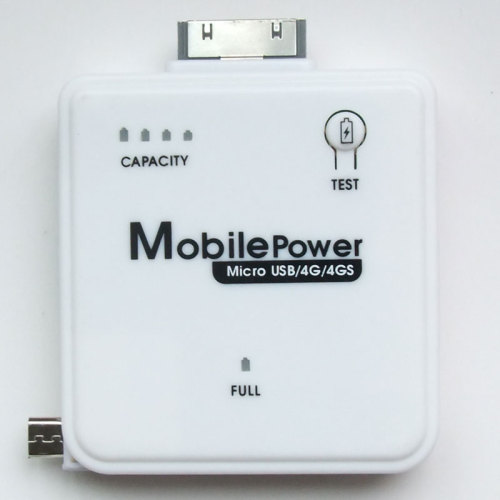 portable emergeny charger
