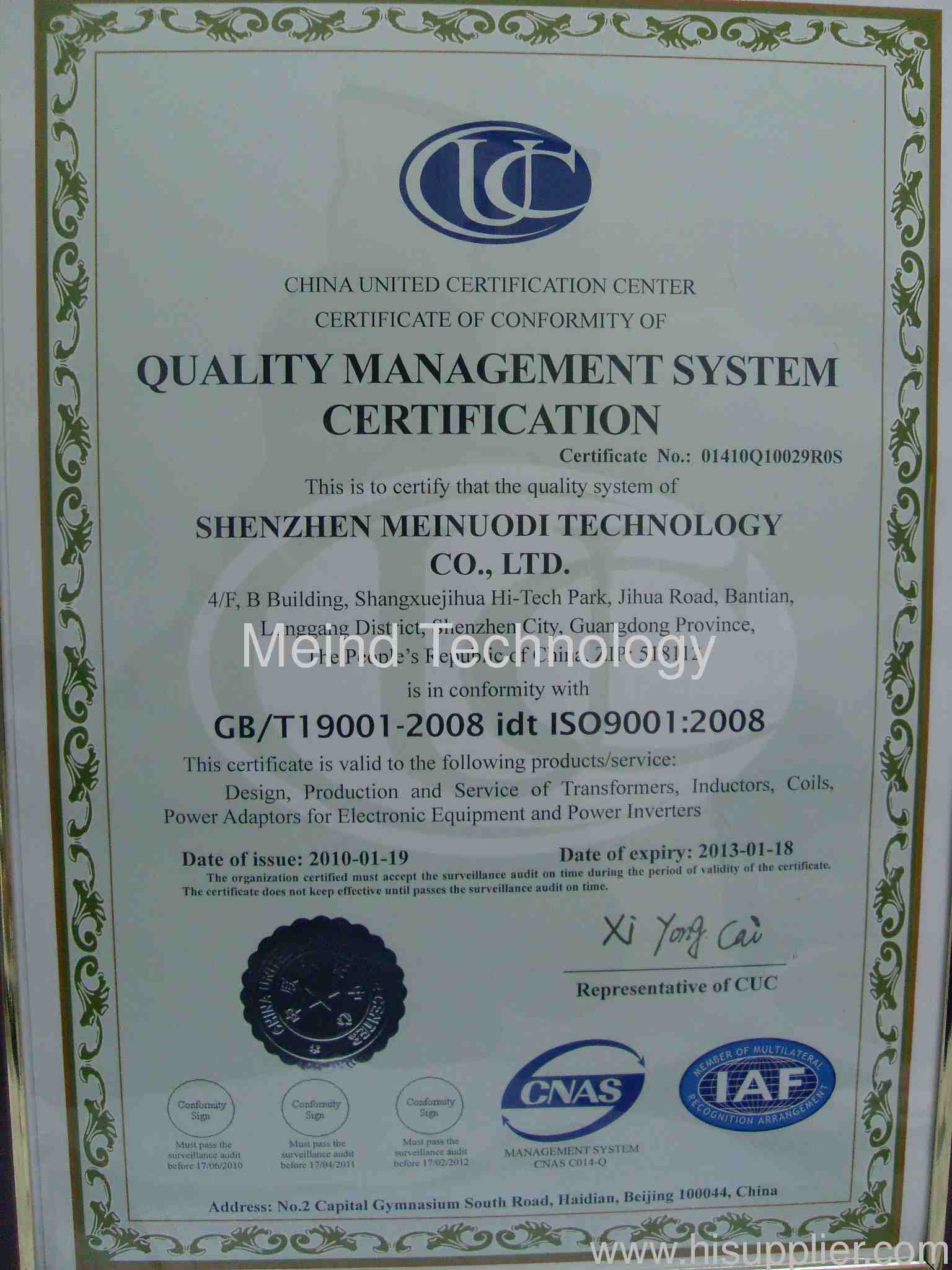 ISO9001:2008