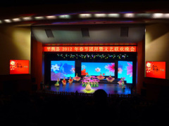 Stage P6 led screen