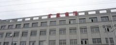 Cixi Ningmeng Electric Appliance Co.,Ltd