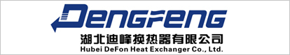 Hubei Defon Heat Exchanger Co.,Ltd
