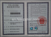 Organization code certificate