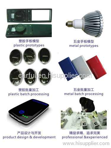 LED shell design, making and processing