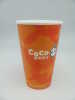 Softdrink Hot paper cups