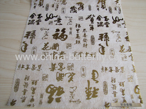Stamping Long Fiber Non-woven Wraps With Different Patterns