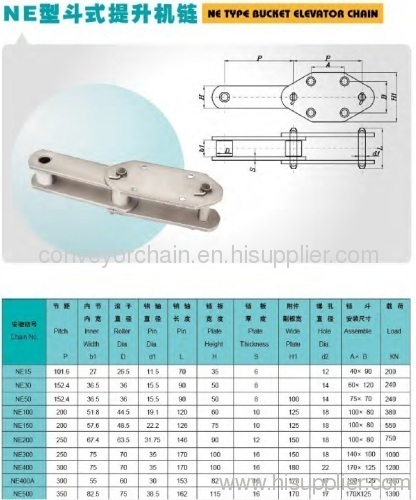 NE Type Bucket Elevator Chain