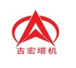 Jinan Jihong Tower Crane Machinery Co., Ltd.