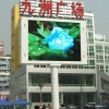 P16 advertising led display on commercial building