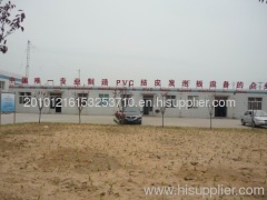 Qingdao Sanyi Plastic Machinery,Co.Ltd