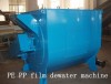 PP film crushing and washing extrusion machine line