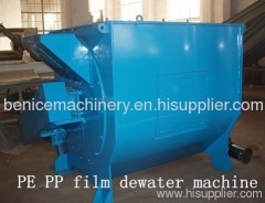 PP film crushing and washing extrusion machine line