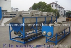PP film crushing&washing production machine