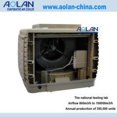 Evaporative air cooler for industry of low noise