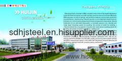 Shandong Huijin Color Steel Co.,Ltd