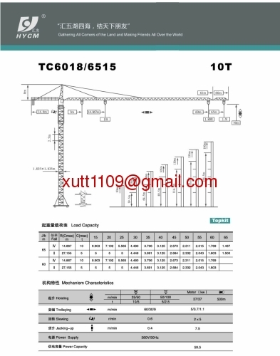 Tower Crane