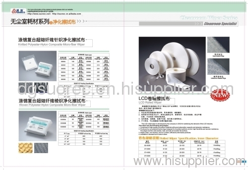 Cleanroom polyester wiper/ polyester wiper