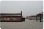 AnPing County KangTong Metal Wire Mesh Co., Ltd