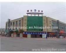 Ruijian Plastic Products Co.,Ltd.
