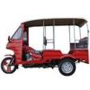Cabin Passenger Tricycle