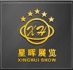 Guangzhou Xinghui Trade Exhibition Co., Ltd