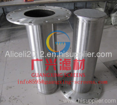 GUANGXING wedge wire resin trap for water filtration