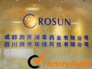 Chengdu Rosun Disinfection Pharmaceutical Co., Ltd.