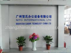 HONGKONG AIBAO COMMERCIAL MACHINERY CO., LIMITED