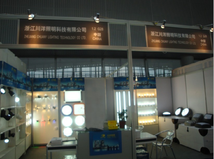 We have taken part in Guangzhou International Lighting Exhibition