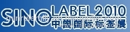 Sino Label 2012 in Guangzhou