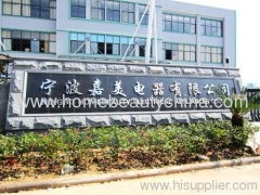 Ningbo HomeBeauty Electrial Appliances Co.,Ltd