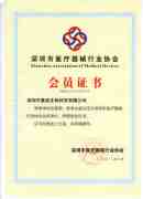 Shenzhen Association of Medical Devices