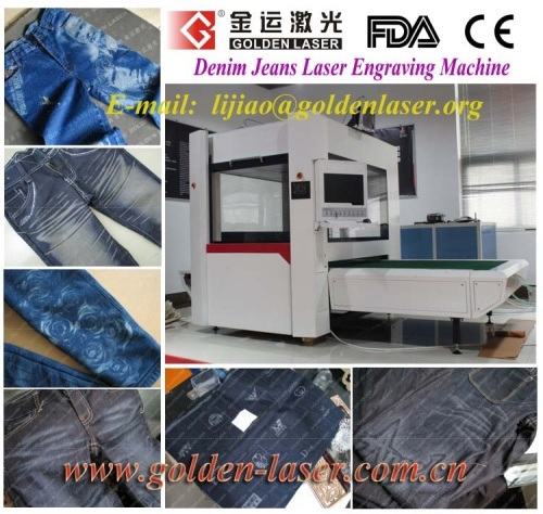 High speed galvo laser engraver jeans trousers