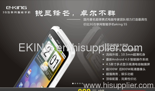 Smart phone/cellphone/mobile phone/EKING smart phone 5S