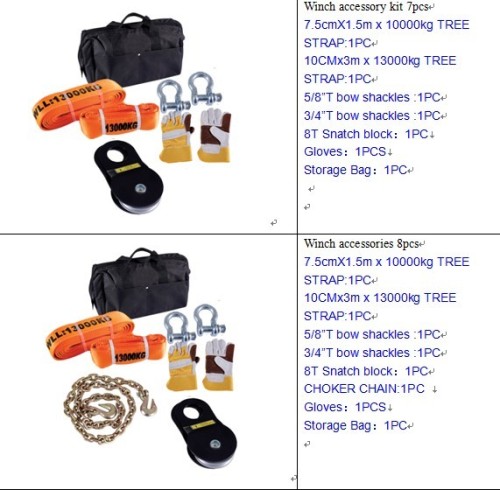 Winch Repair Accessory Sets-New
