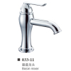 Single hole wash basin brass faucet