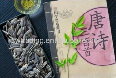 Inner Mongolia Sunflower Seeds