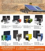 Guangzhou 3HZ-SOLAR Technology Co.,Ltd